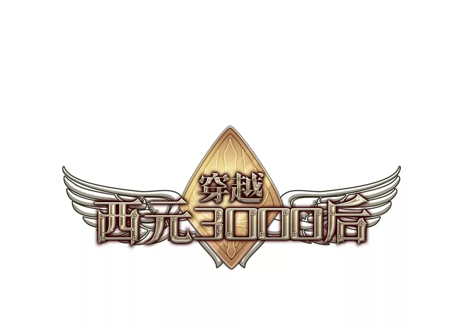 第761话  意外的助力30