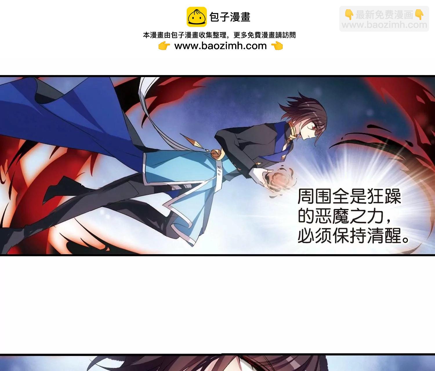 第761话  意外的助力311