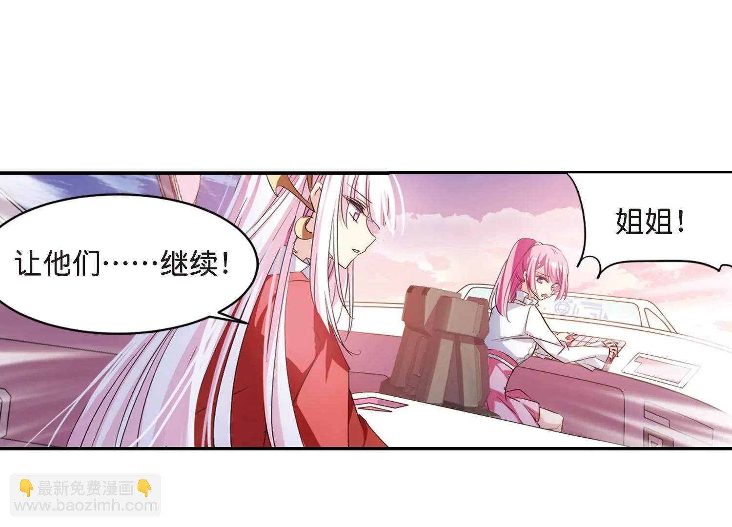 第761话  意外的助力320