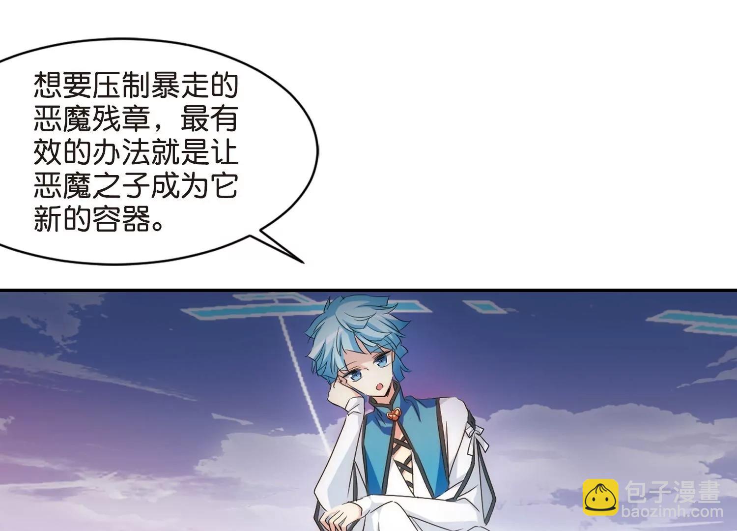 第761话  意外的助力321