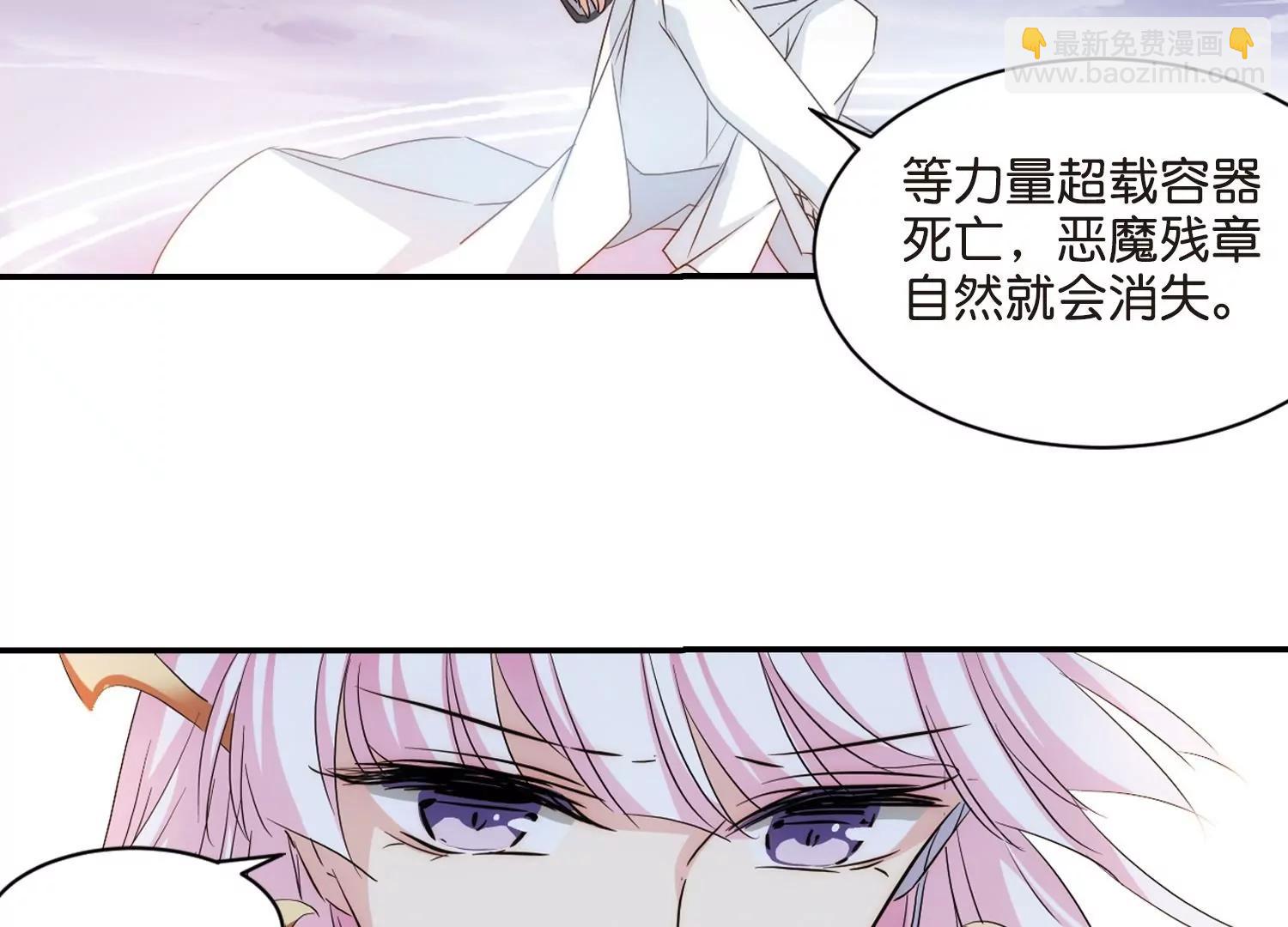 第761话  意外的助力322