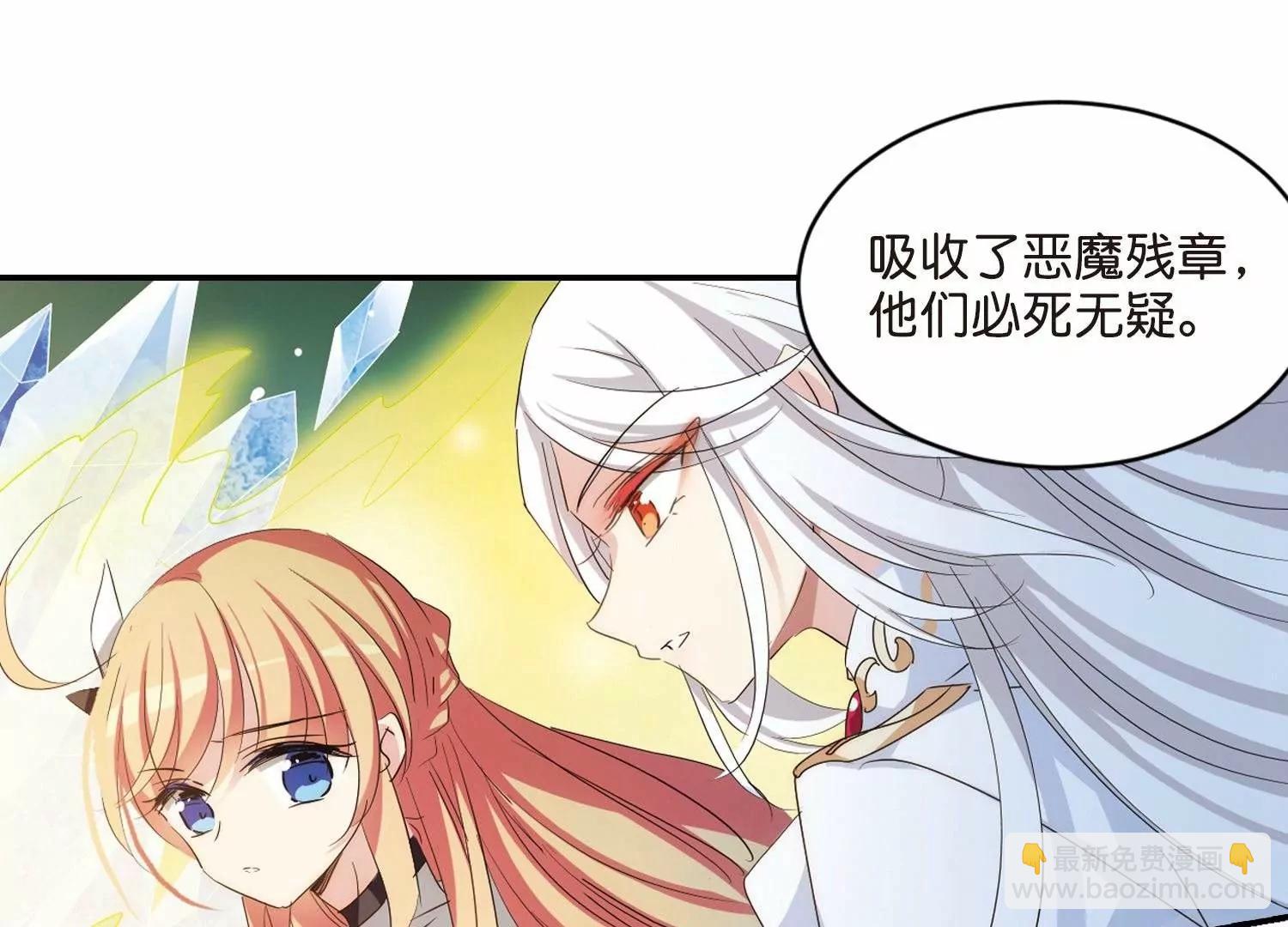 第761话  意外的助力332