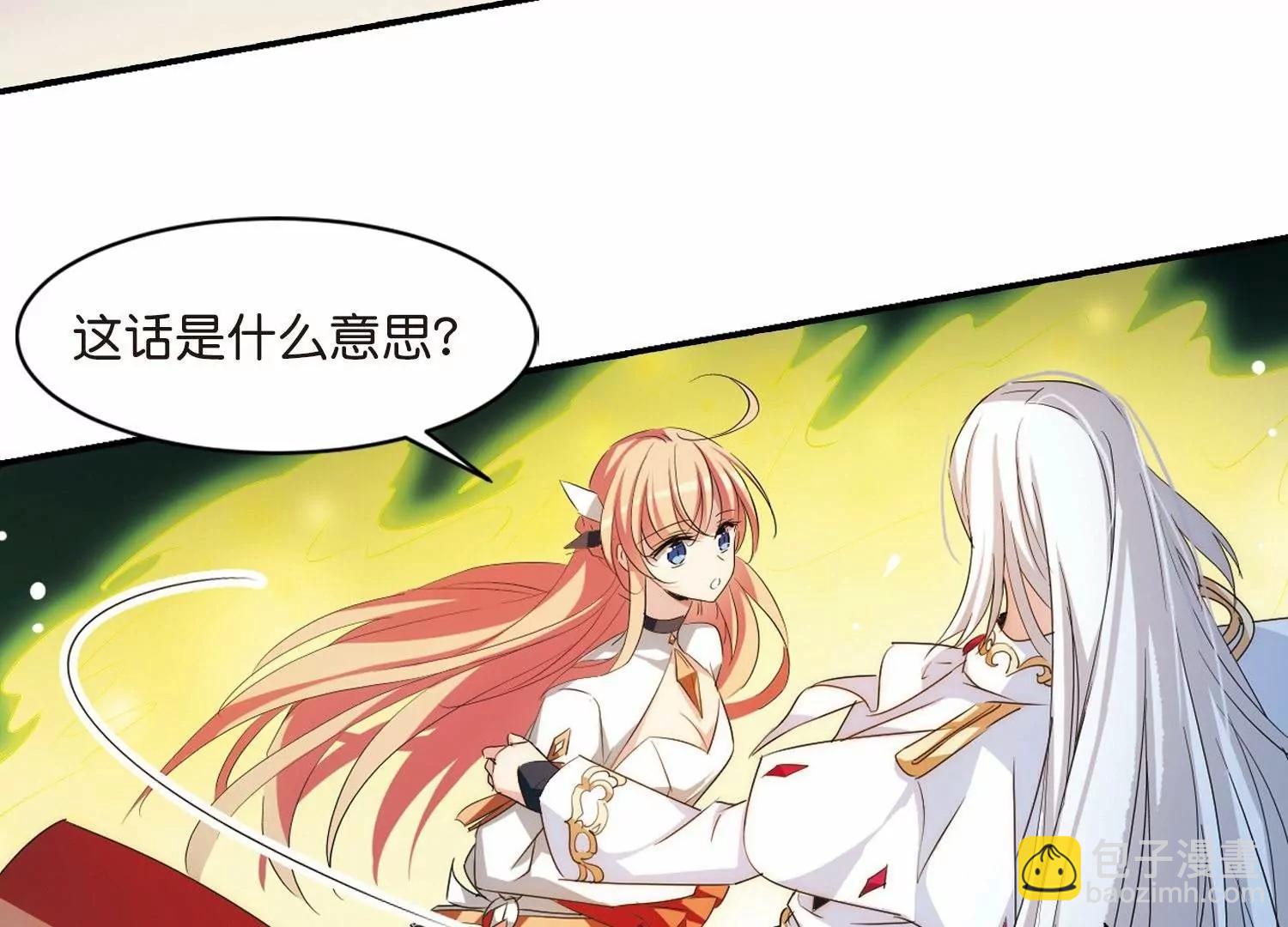 第761话  意外的助力334