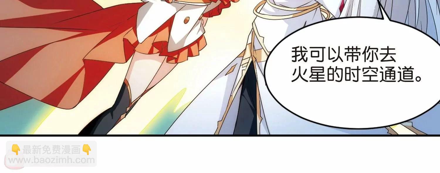 第761话  意外的助力335