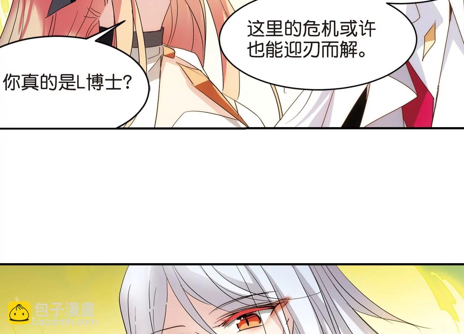 第761话  意外的助力337