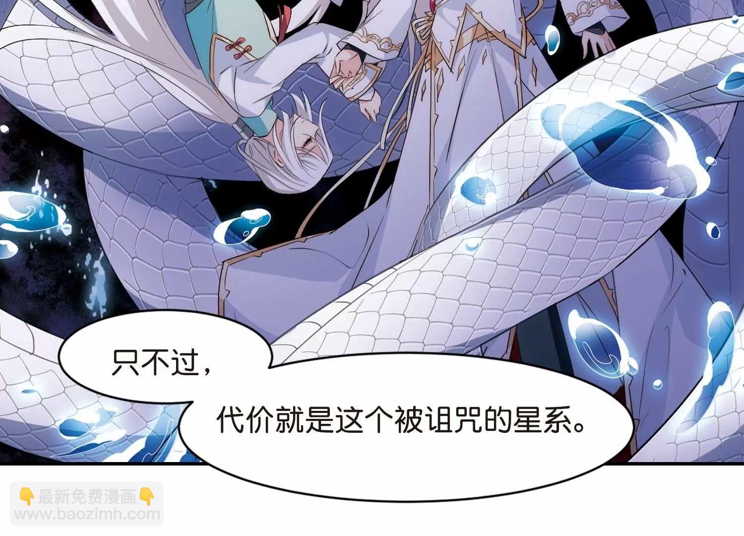 第761话  意外的助力342