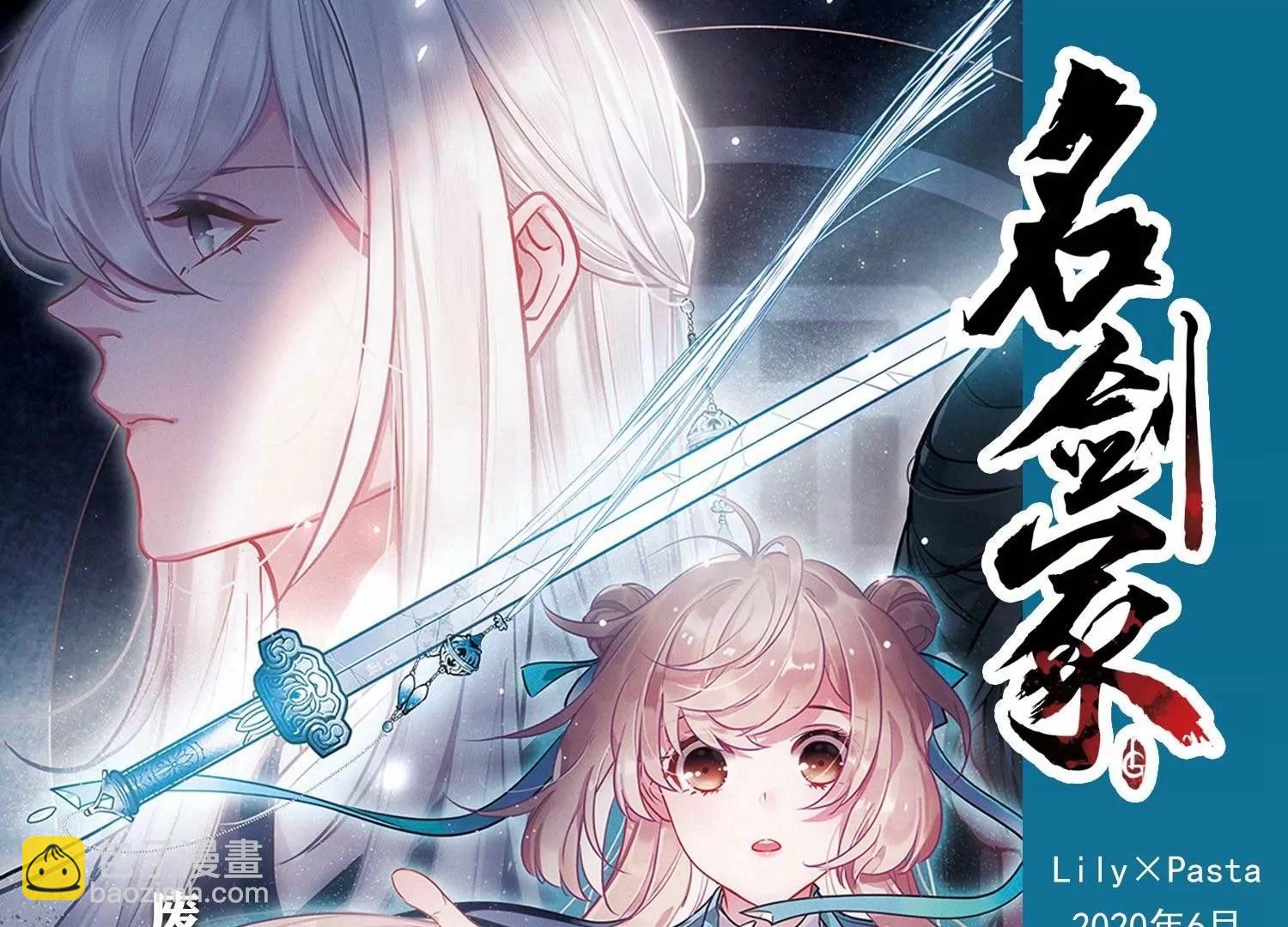 第761话  意外的助力344