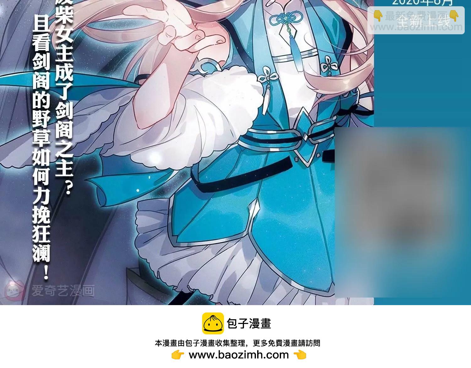 第761话  意外的助力345