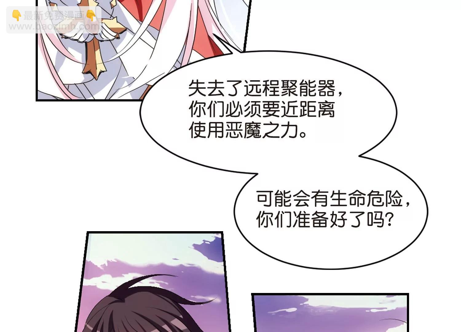 第761话  意外的助力36