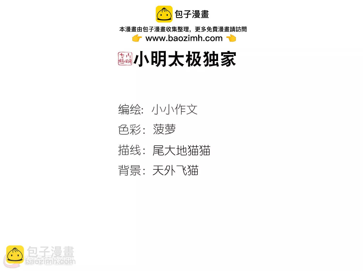 第762话  自我牺牲11