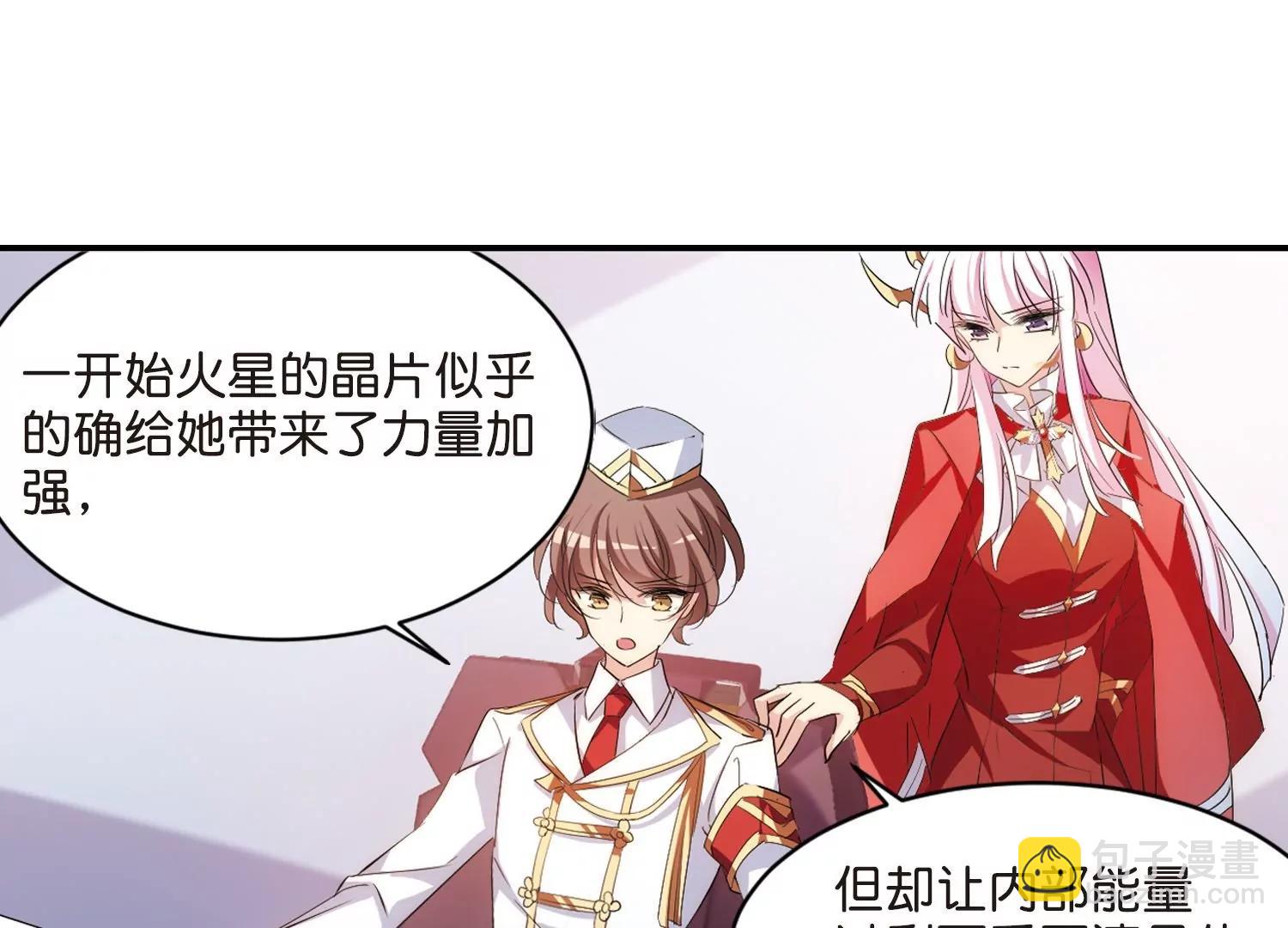 第762话  自我牺牲112