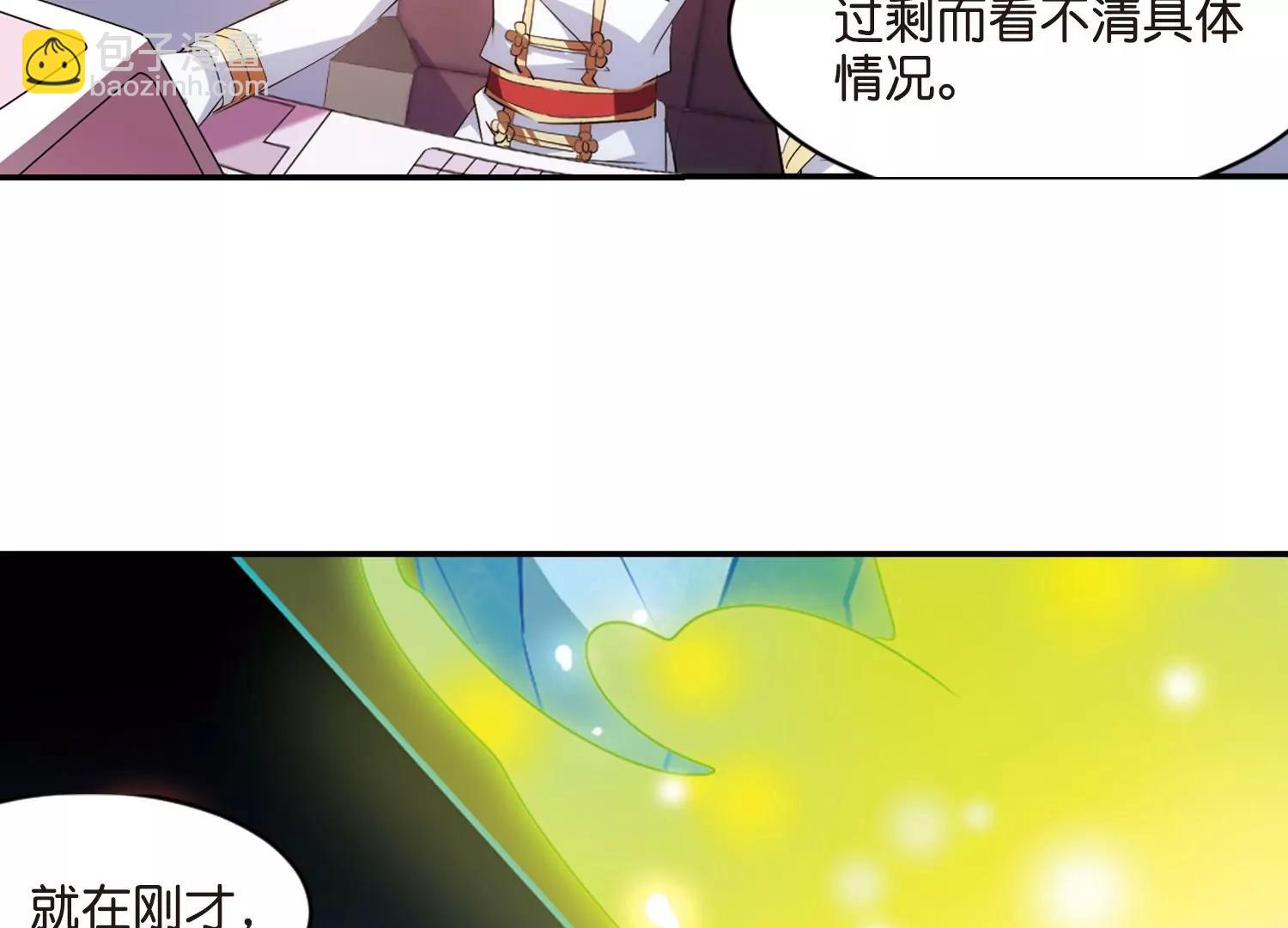 第762话  自我牺牲113