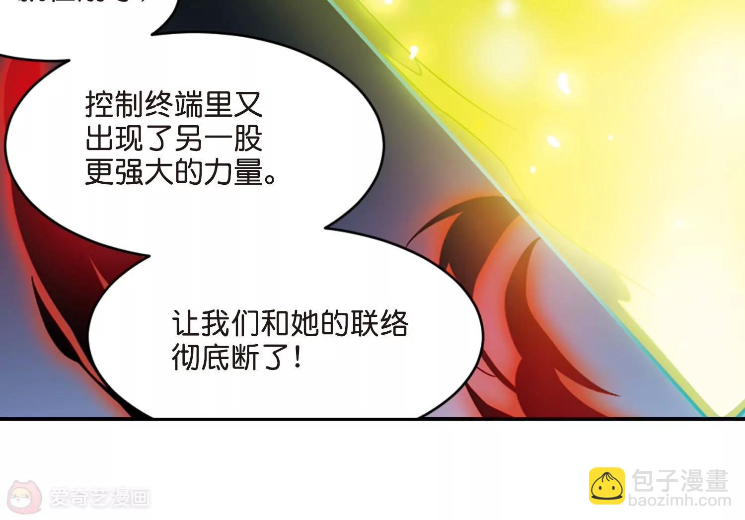 第762话  自我牺牲114