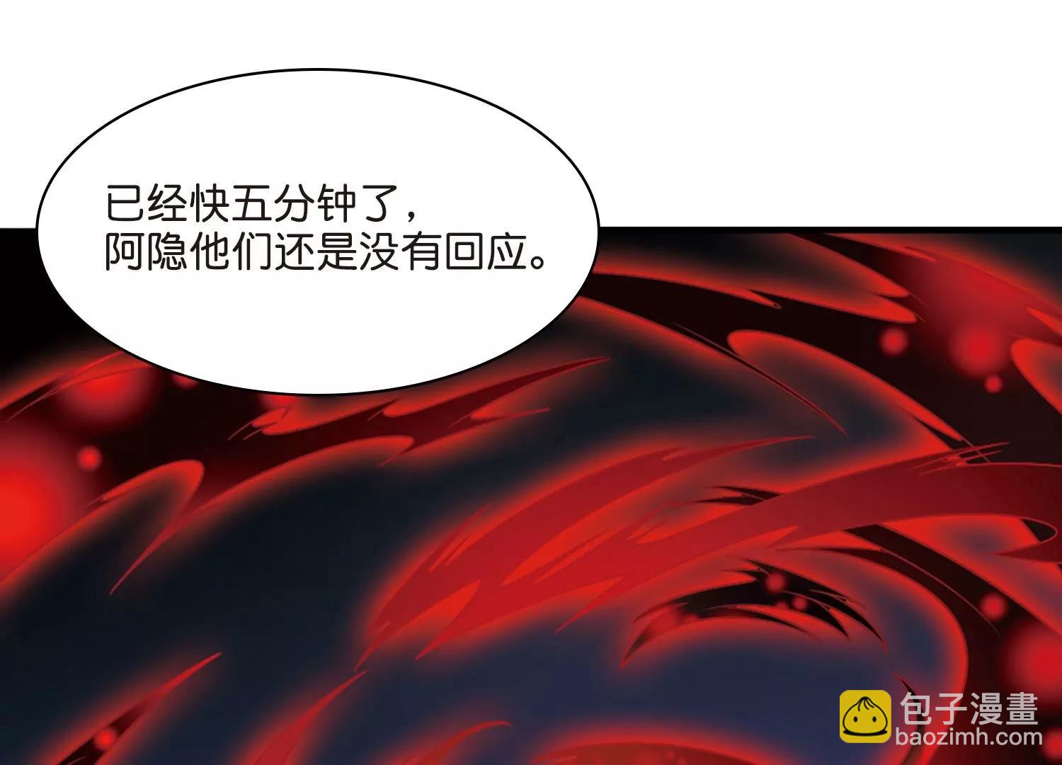 第762话  自我牺牲121