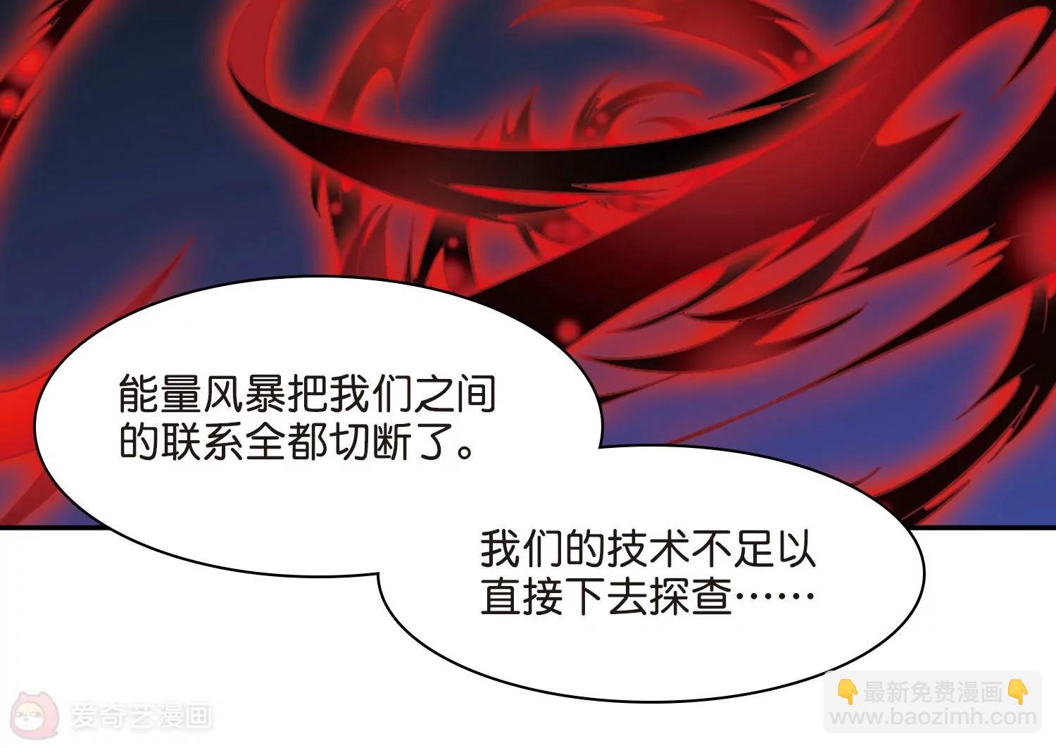 第762话  自我牺牲122