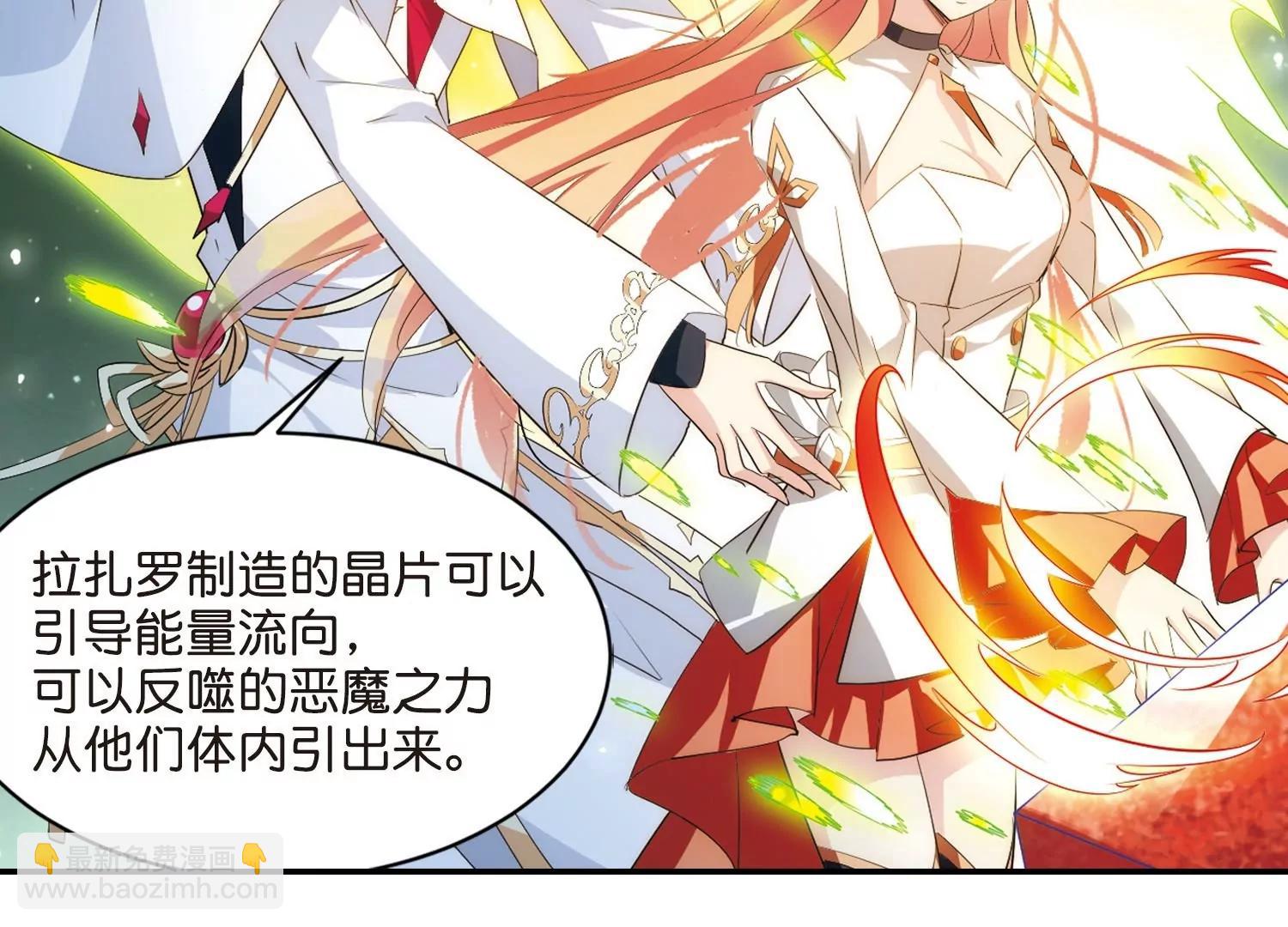 第762话  自我牺牲127
