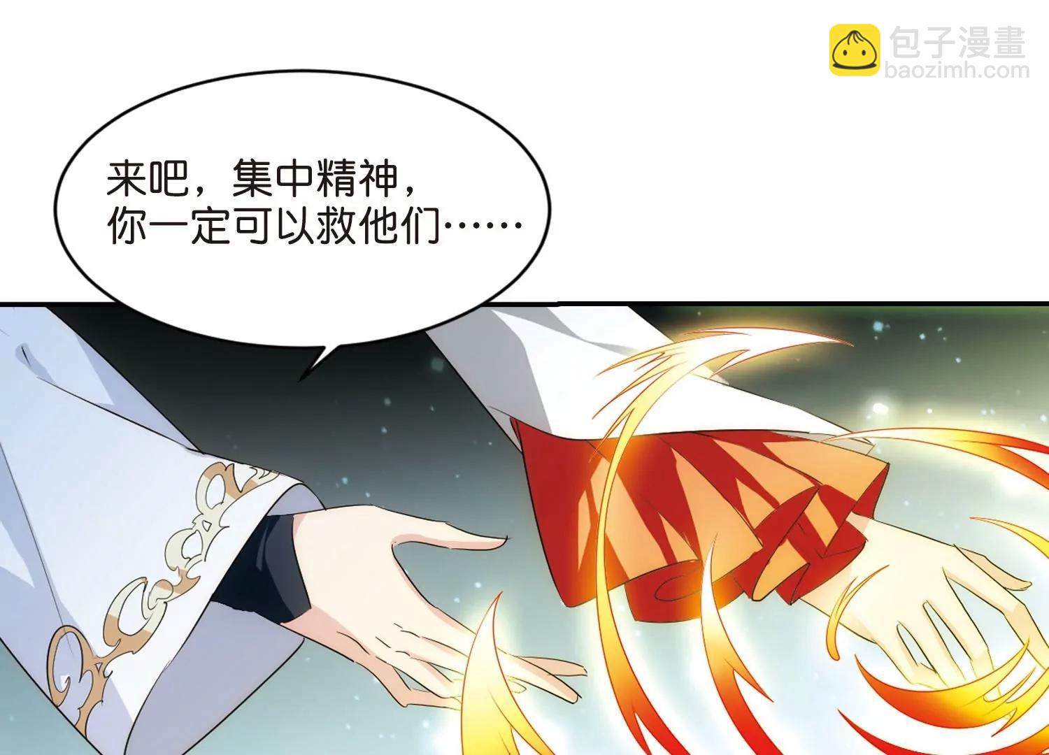 第762话  自我牺牲128