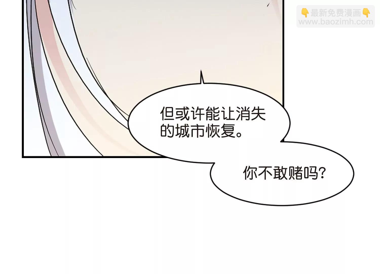 第762话  自我牺牲135