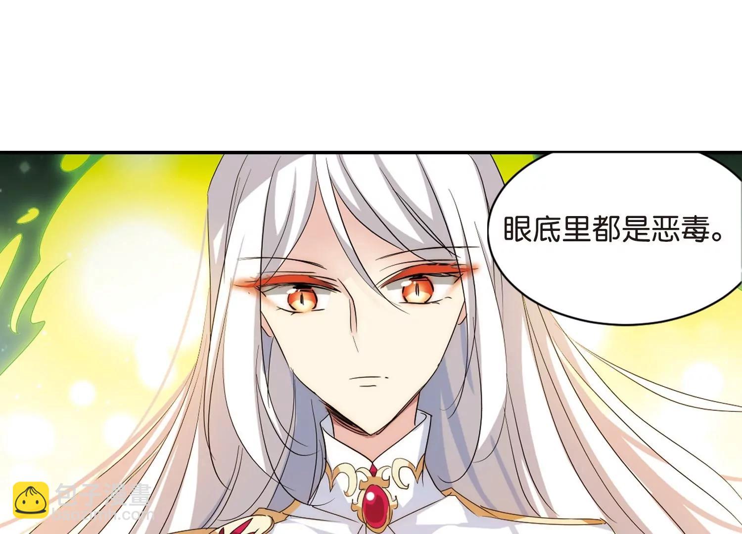 第762话  自我牺牲138