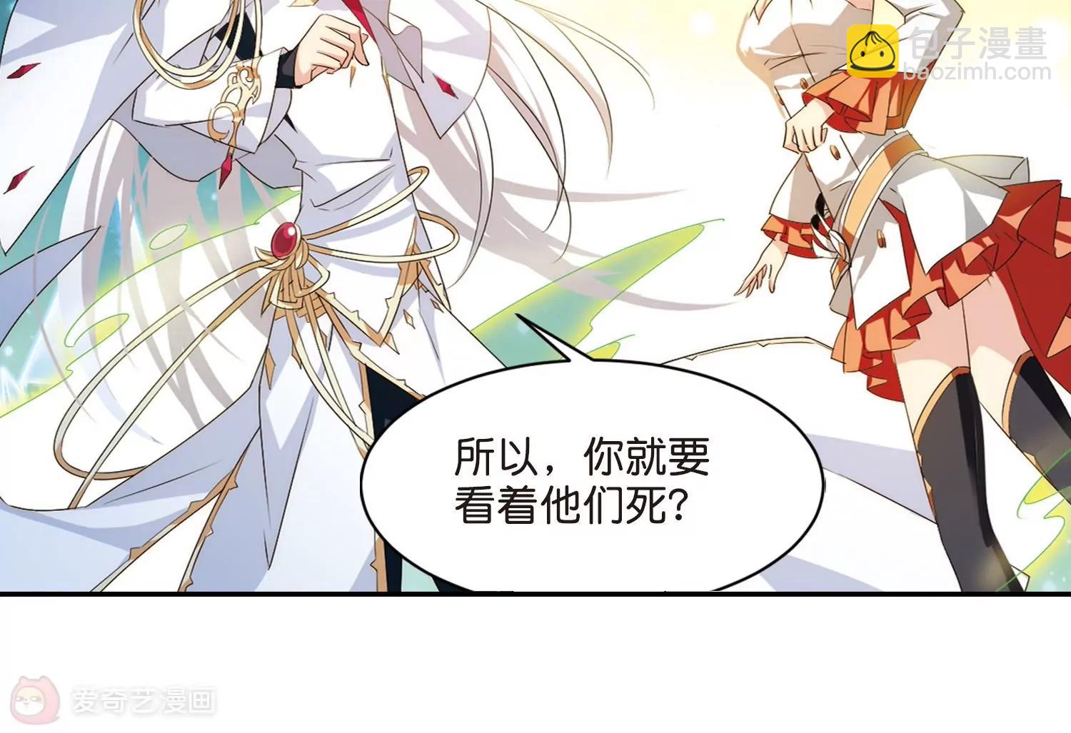 第762话  自我牺牲140