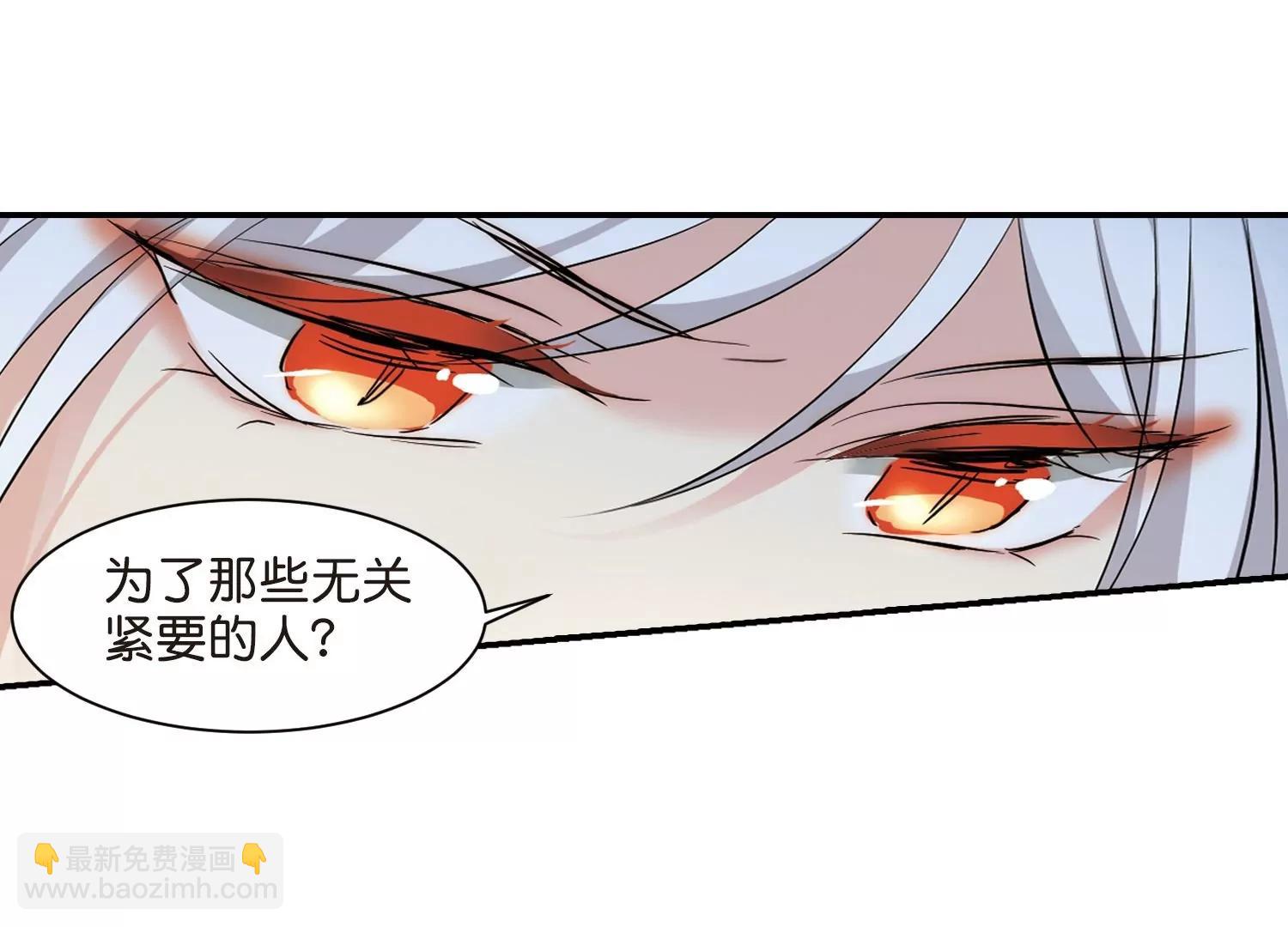 第762话  自我牺牲141