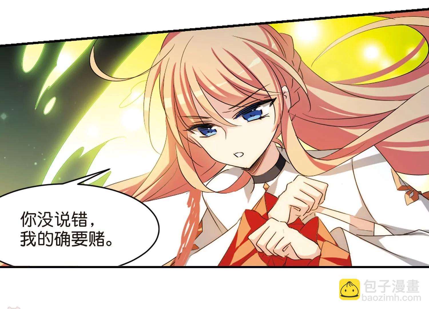 第762话  自我牺牲142