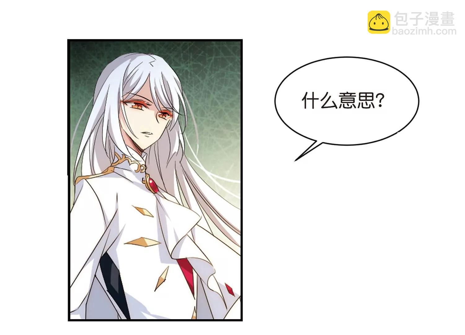 第762话  自我牺牲144