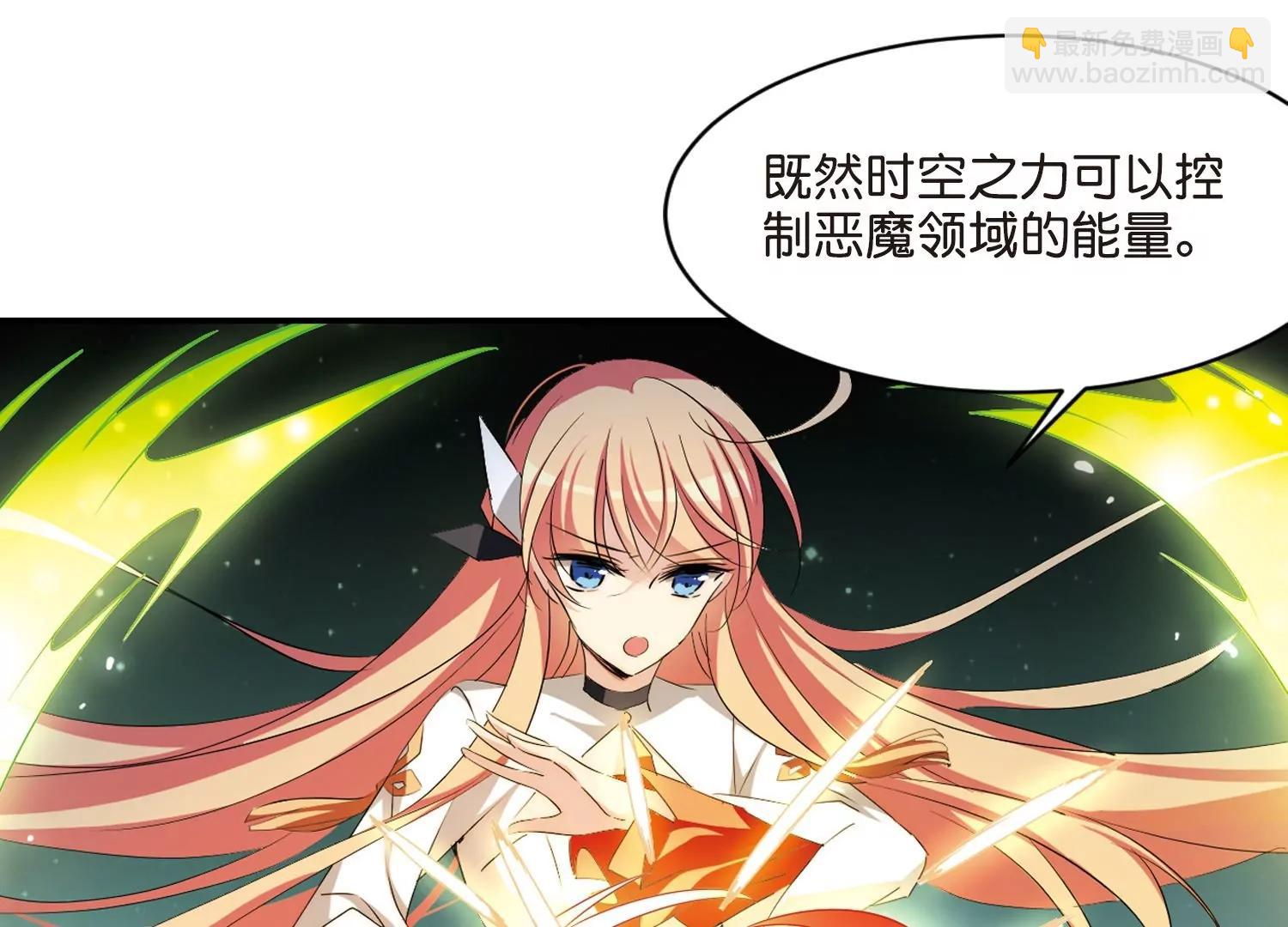 第762话  自我牺牲145