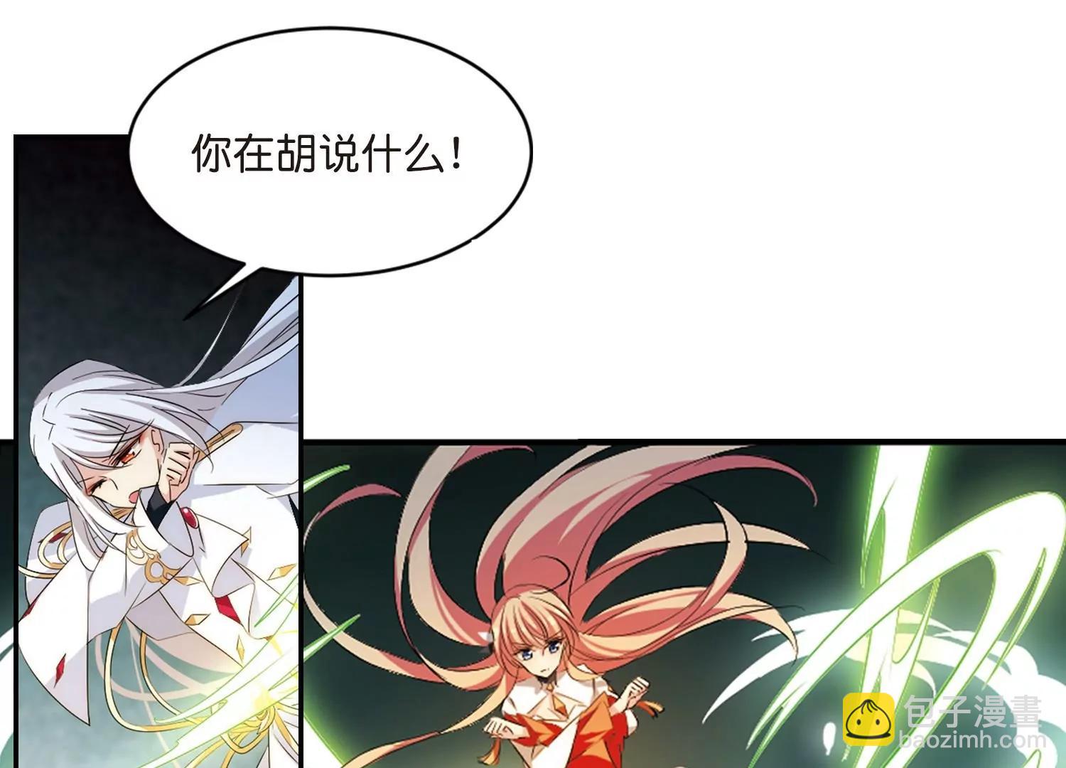 第762话  自我牺牲147