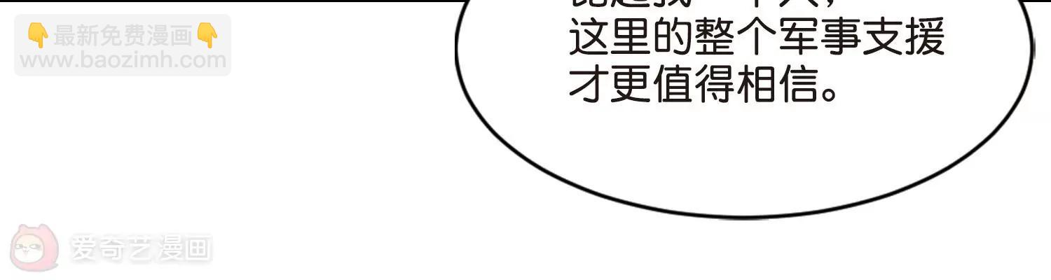 第762话  自我牺牲158