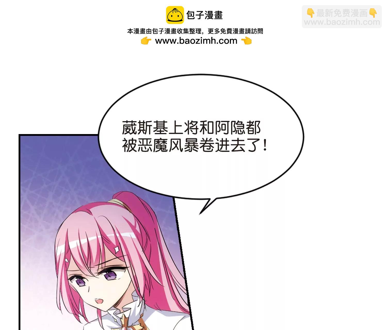 第762话  自我牺牲16