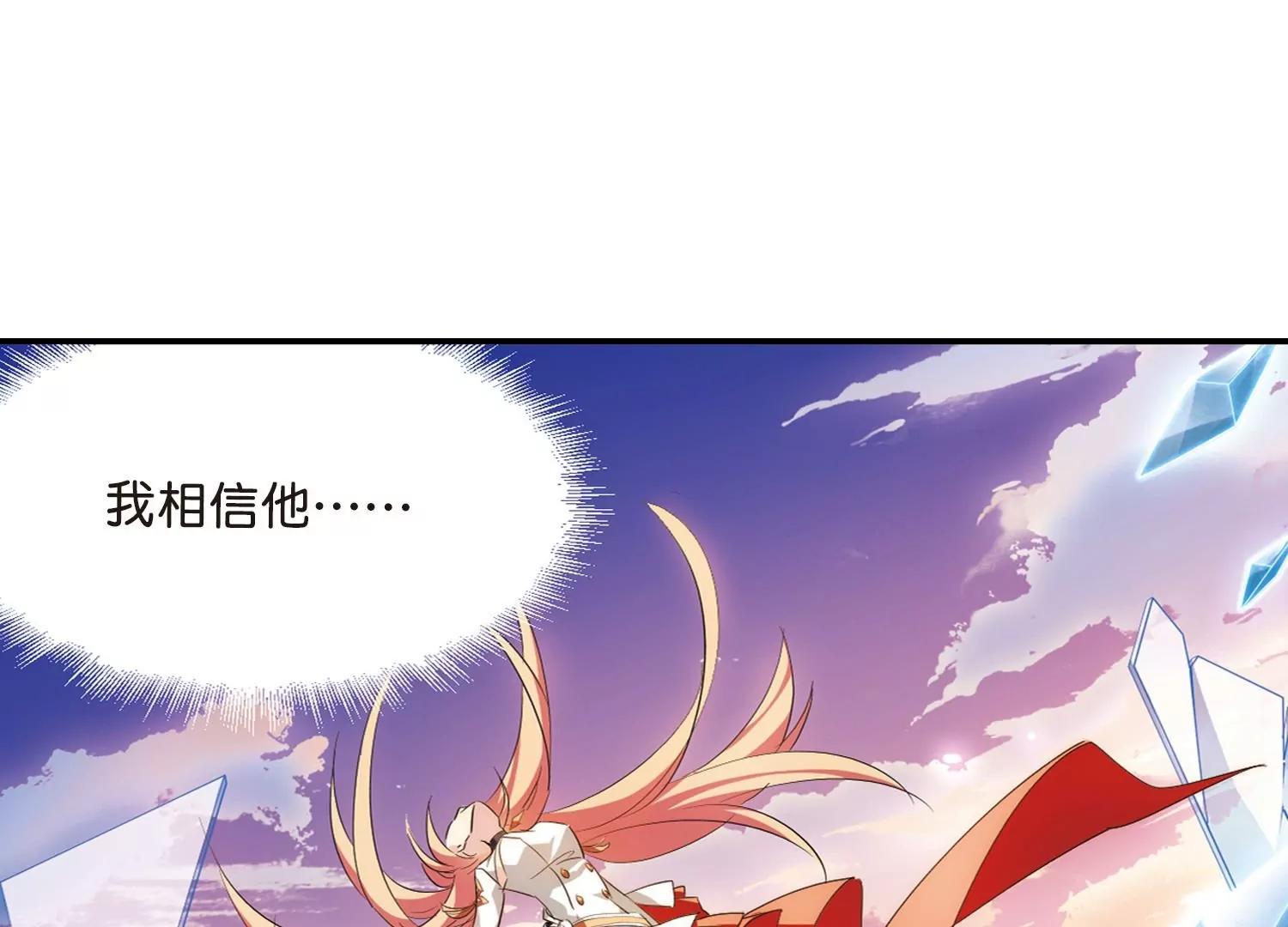 第762话  自我牺牲164