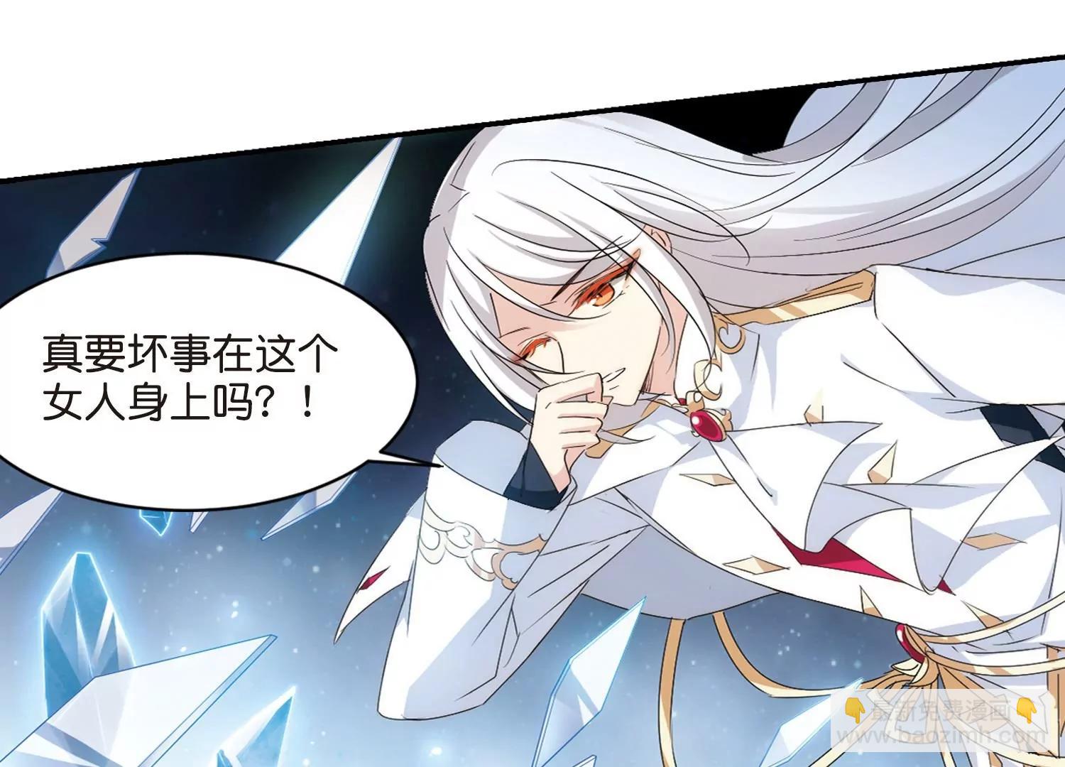 第762话  自我牺牲166