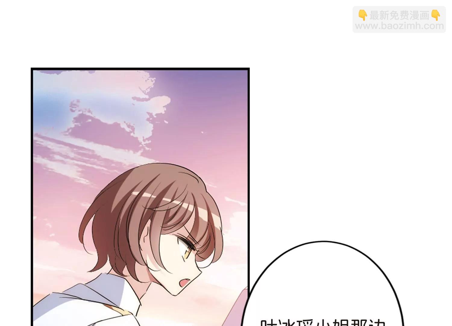 第762话  自我牺牲19