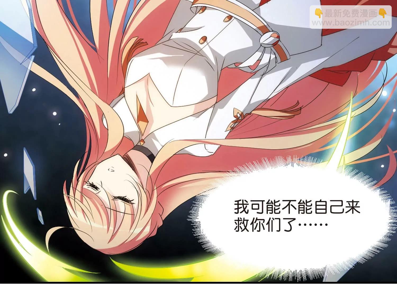 第763话  自我牺牲211