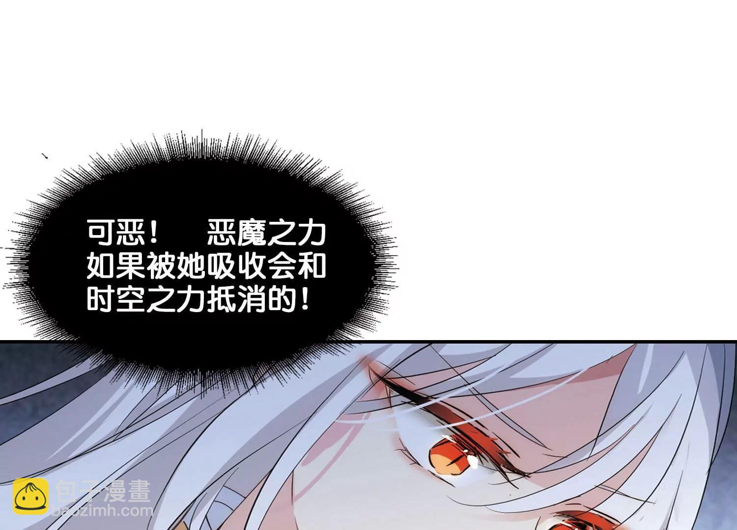 第763话  自我牺牲213