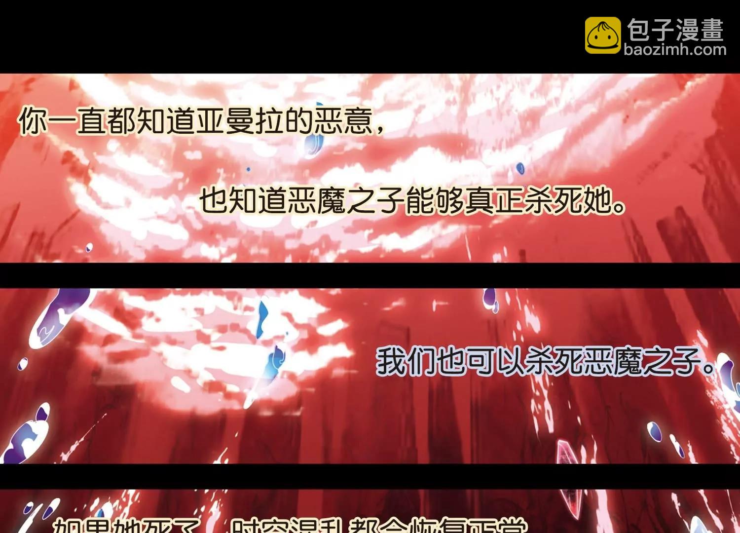 第763话  自我牺牲218