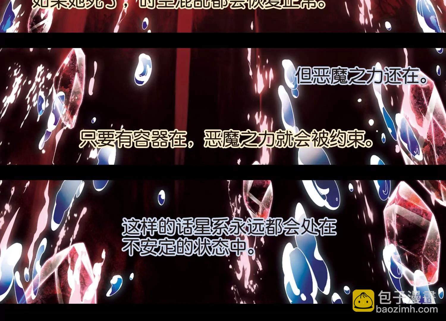 第763话  自我牺牲219
