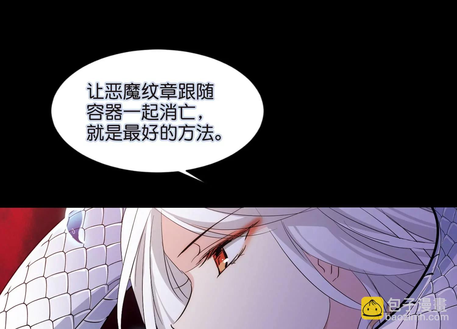 第763话  自我牺牲220