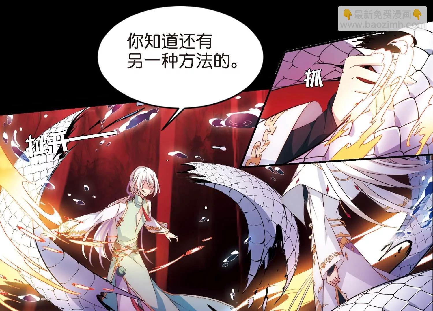 第763话  自我牺牲223