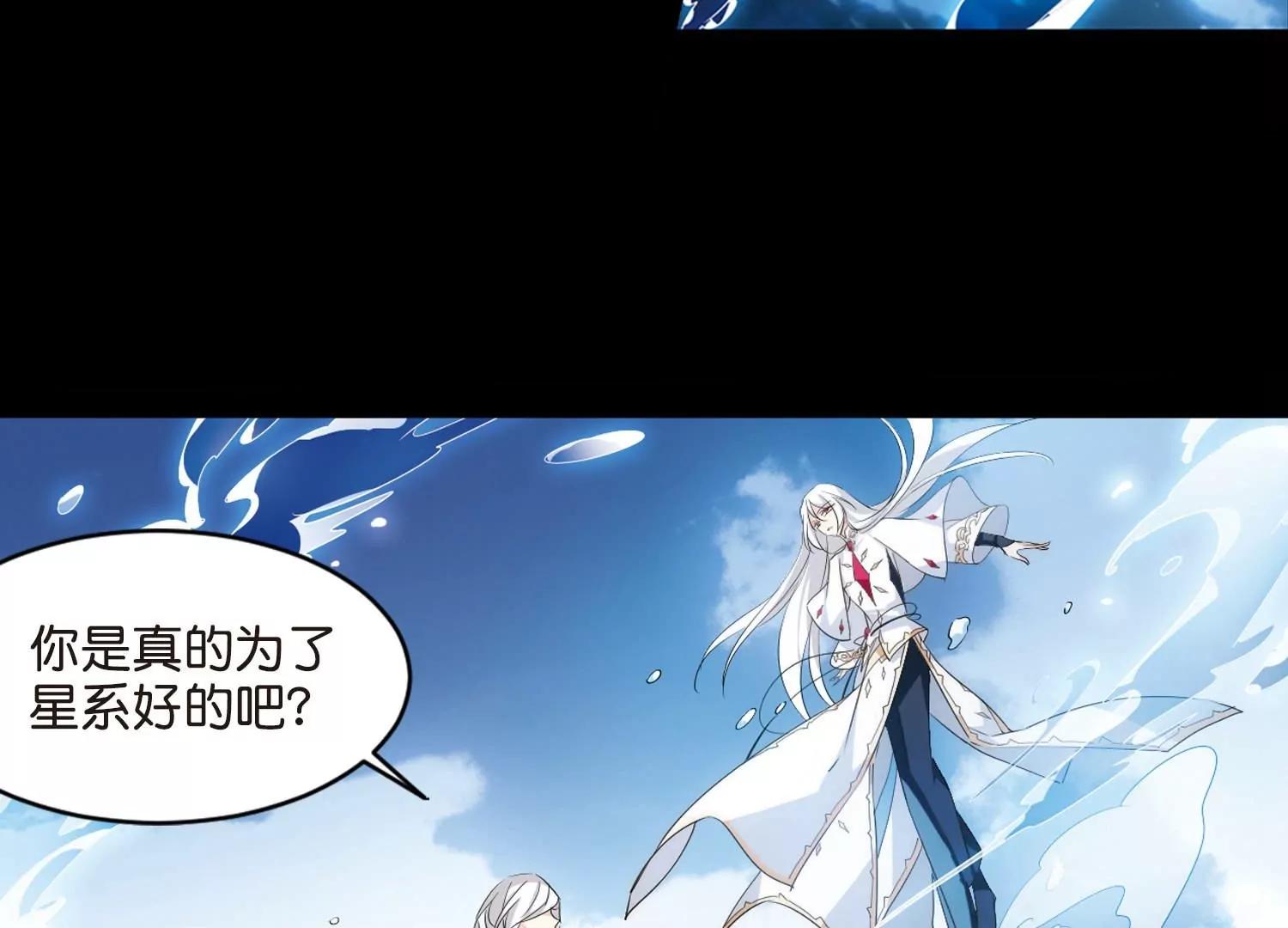 第763话  自我牺牲226