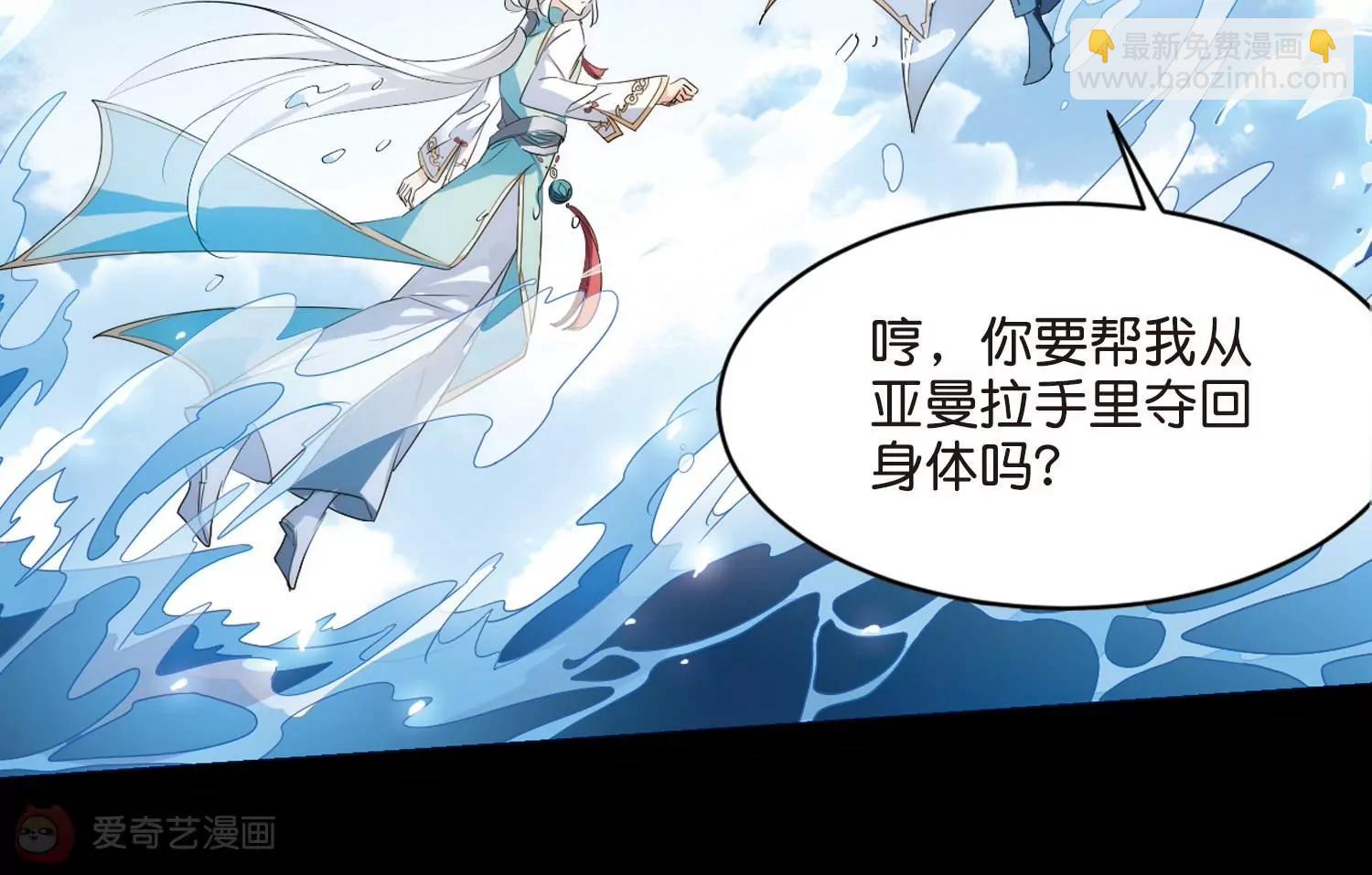 第763话  自我牺牲227
