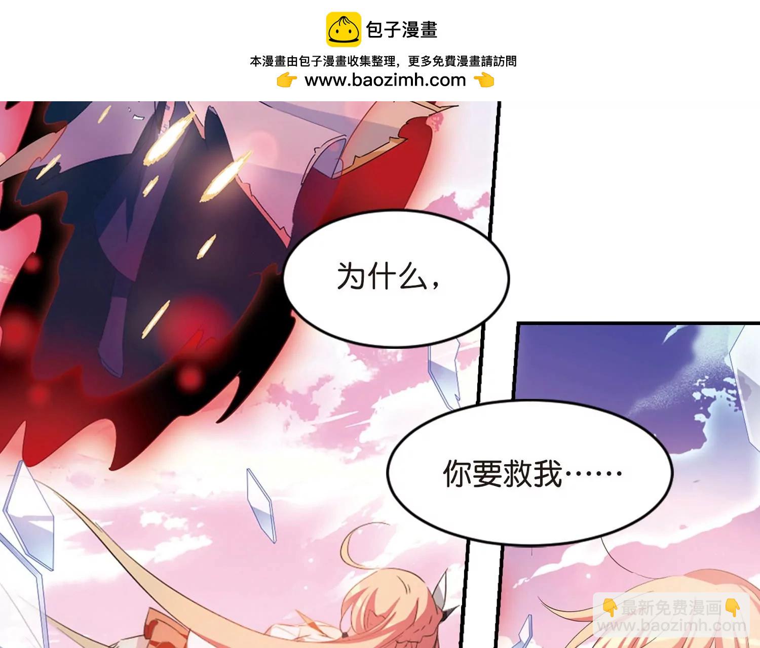 第763话  自我牺牲244