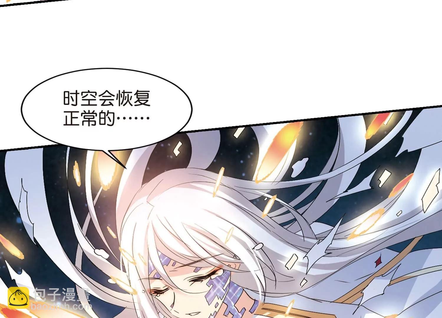 第763话  自我牺牲248