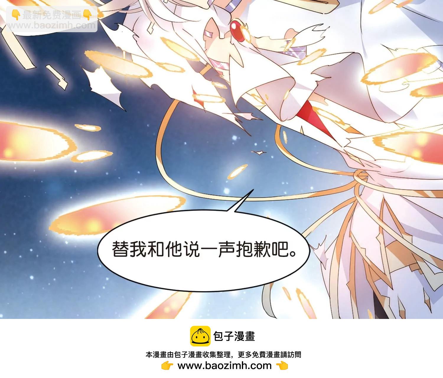 第763话  自我牺牲249