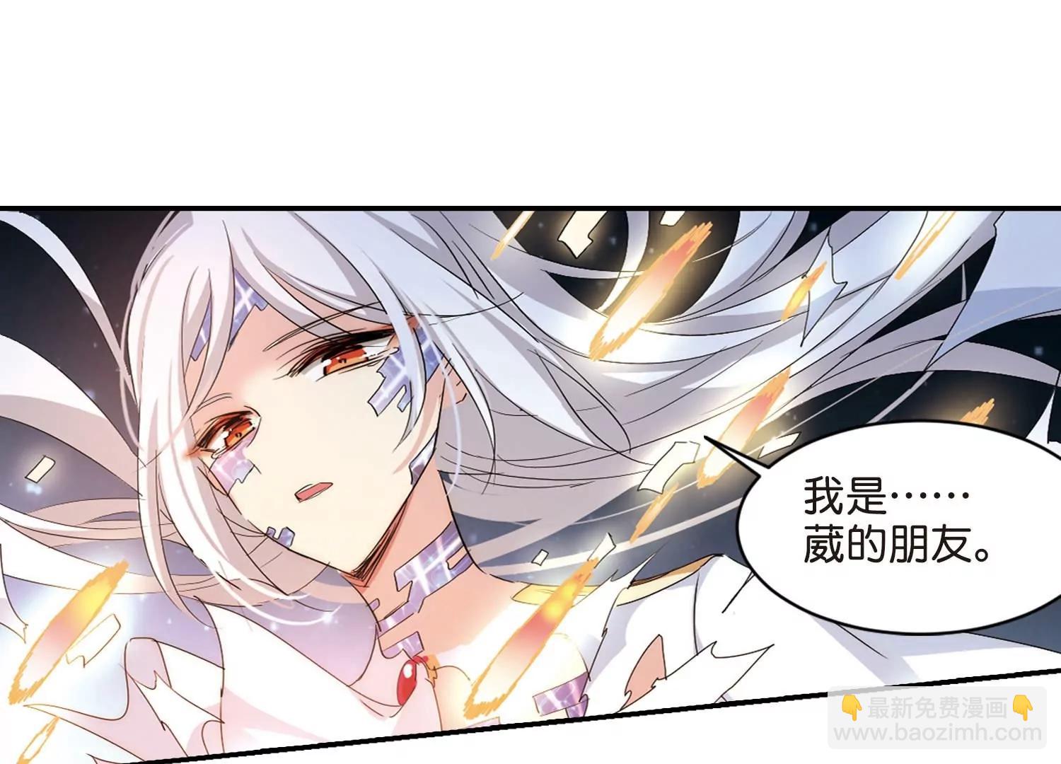 第763话  自我牺牲251