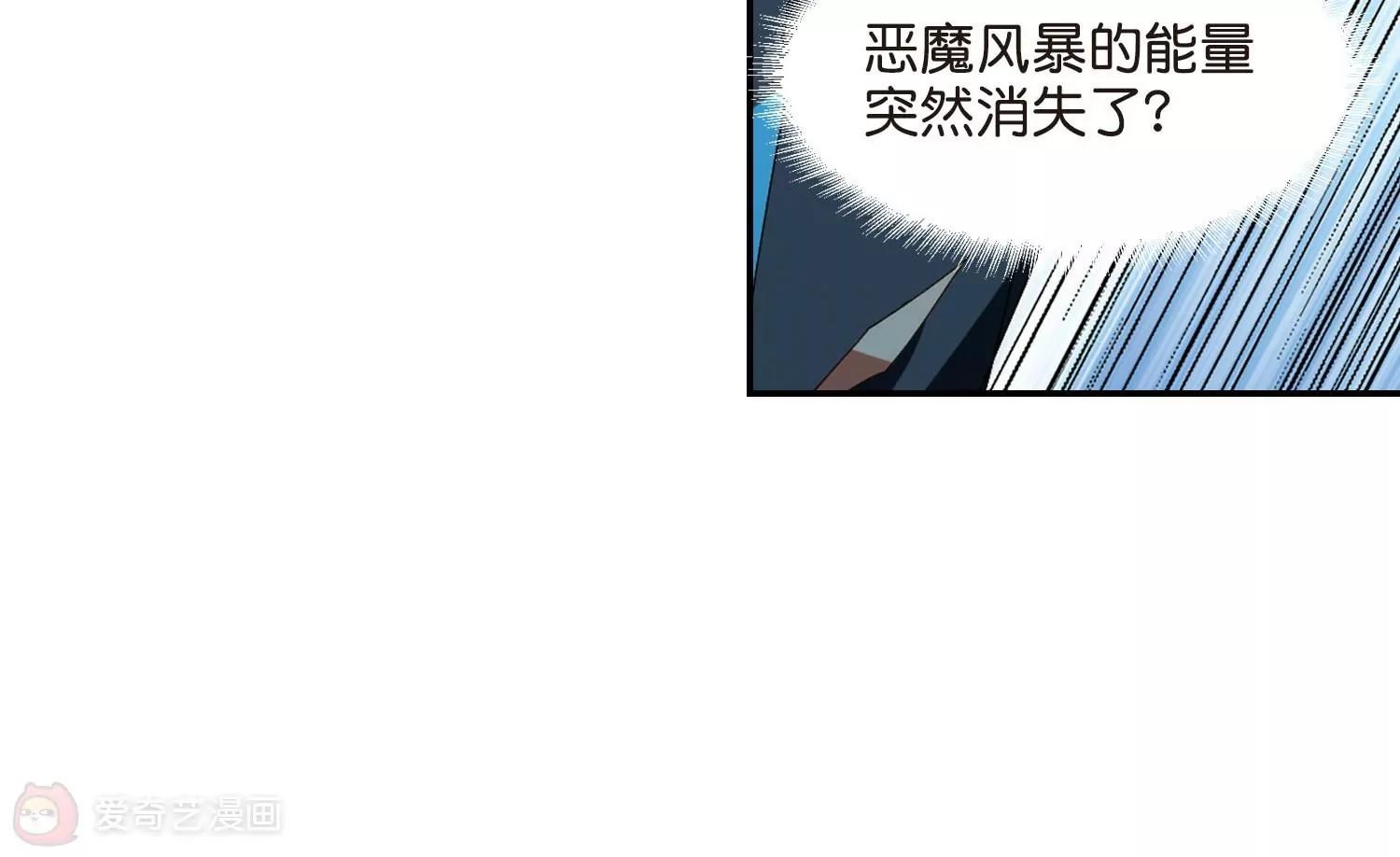 第763话  自我牺牲258
