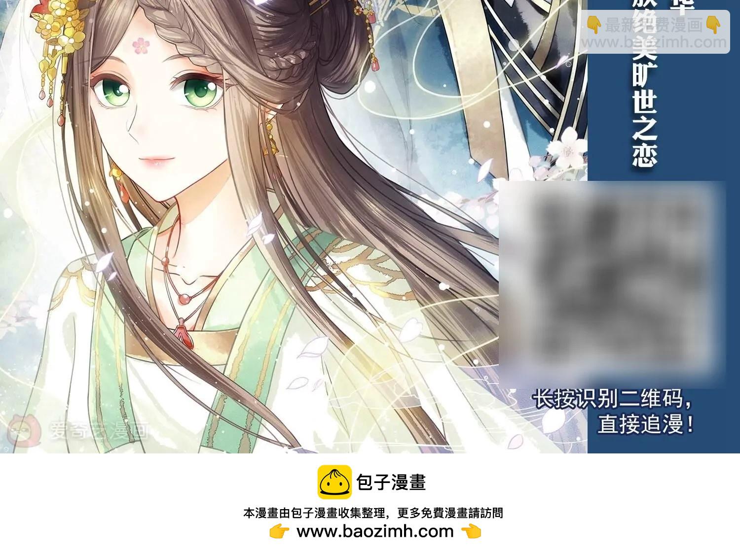 第763话  自我牺牲260