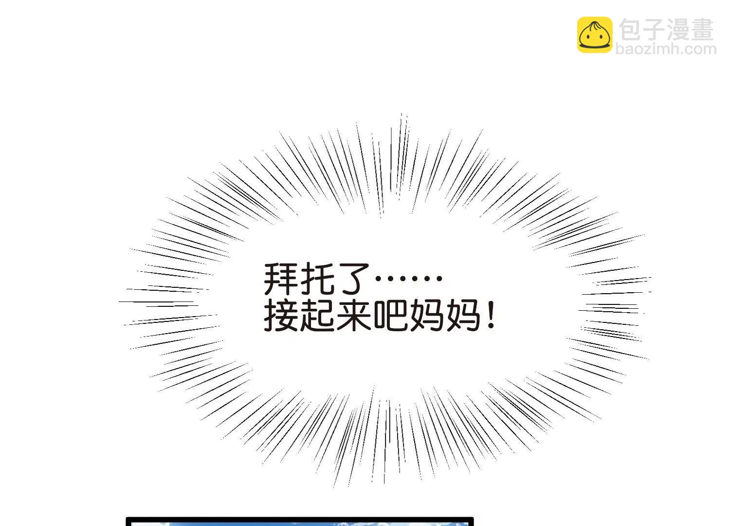 第765话  回到原点？109