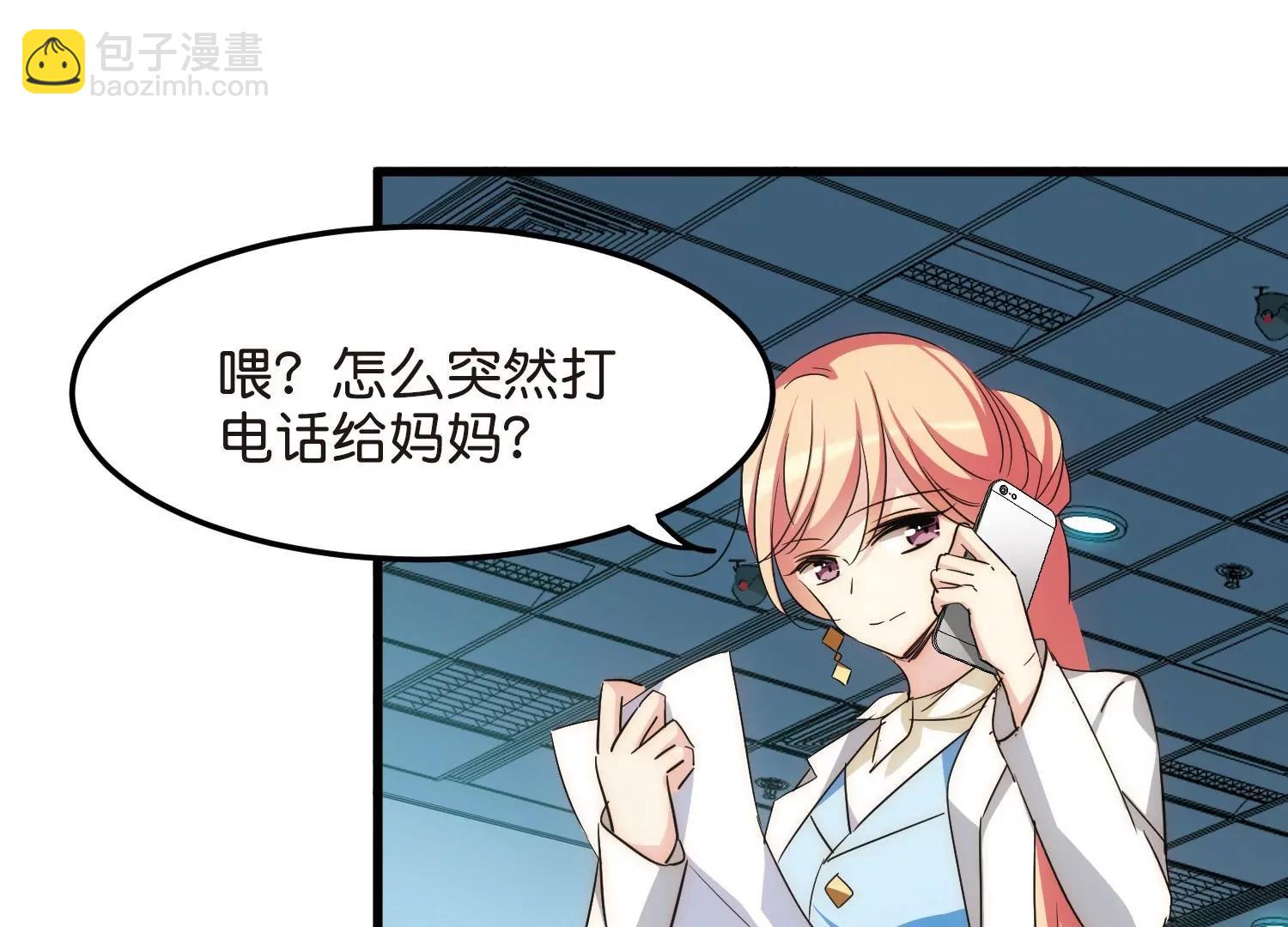 第765话  回到原点？112